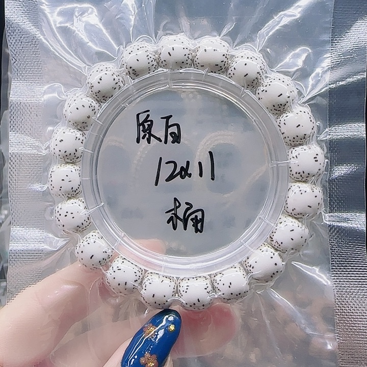 吊坠星月菩提12/11月侧留白