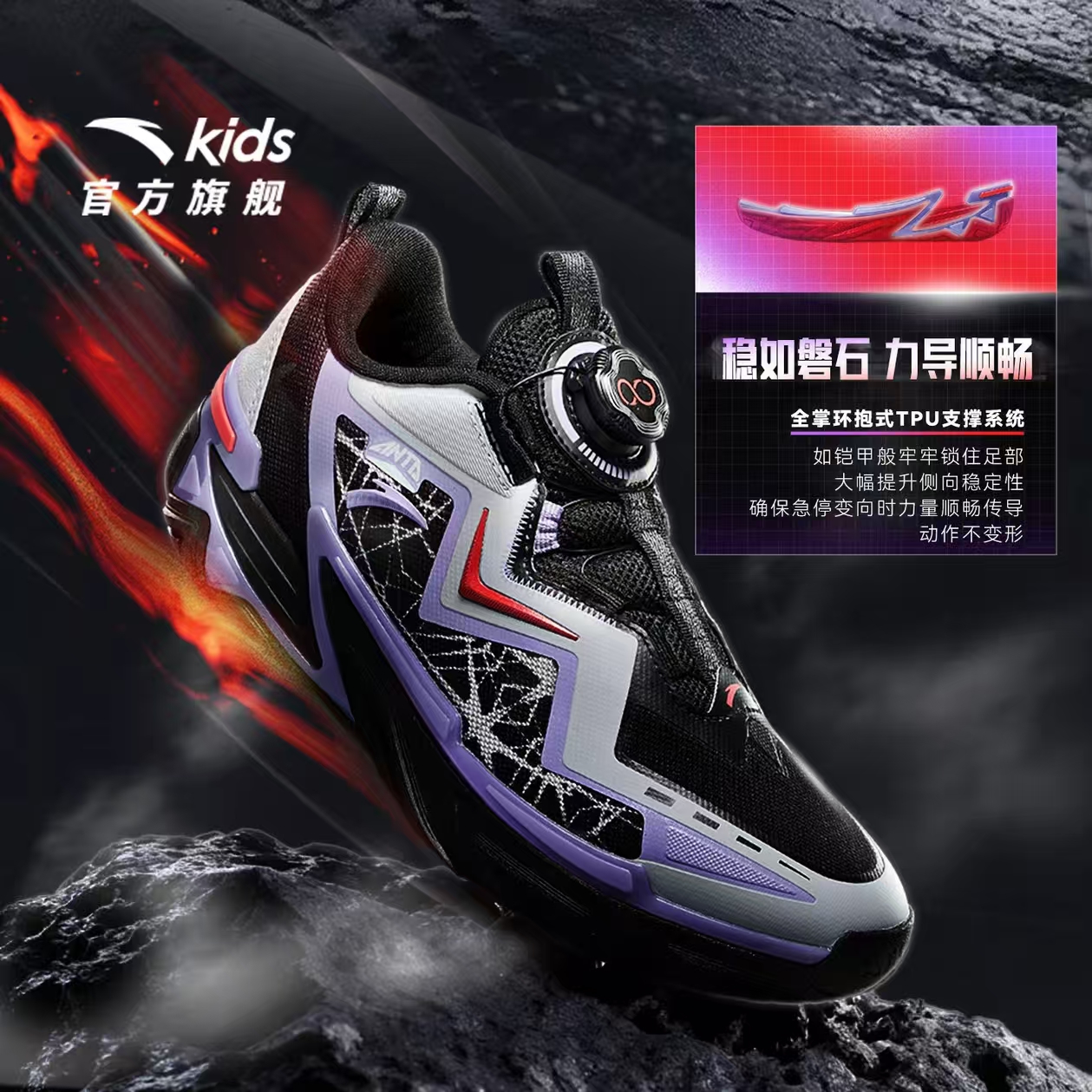 逆鳞PRO|安踏儿童鞋男大童篮球鞋2026春季新款防滑耐磨缓震运动鞋