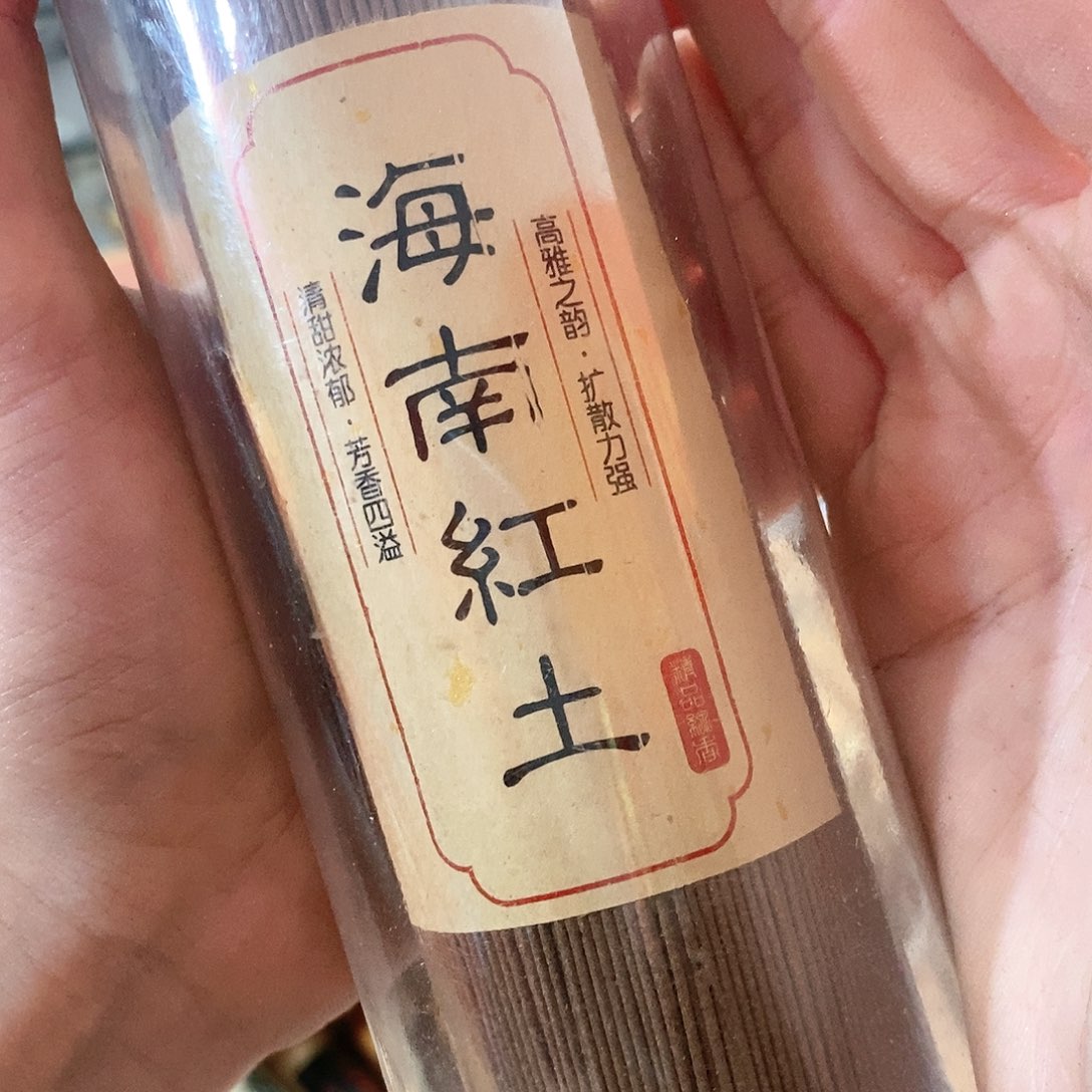 刘****”娜娜香舍专属闪购链接