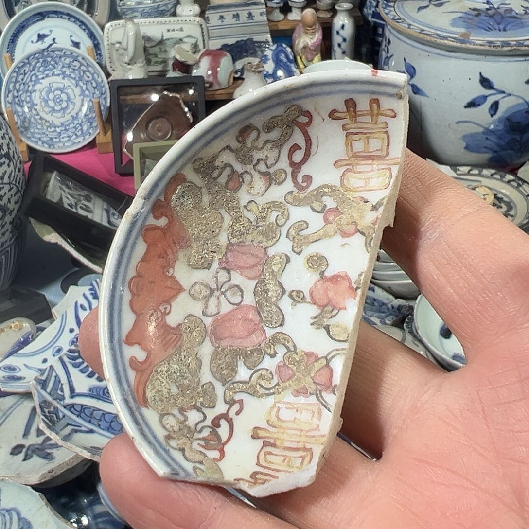 瓷片瓷片标本，全场包邮