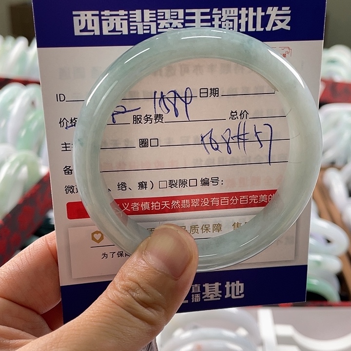 翡翠未镶嵌手镯5589