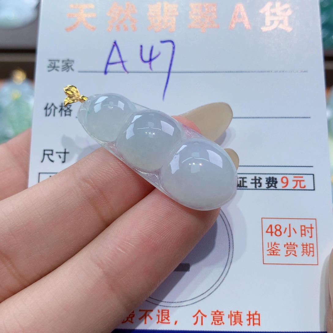 颈饰18K金镶嵌翡翠