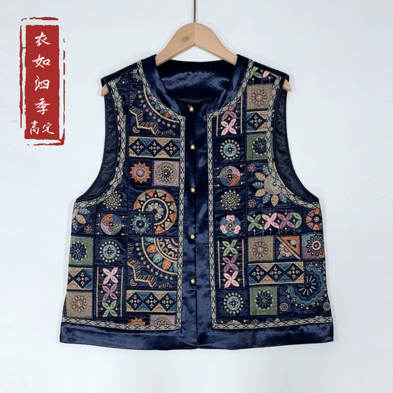 【秋璃2】1681新中式秋季新款国重工刺绣立领中式国风马甲