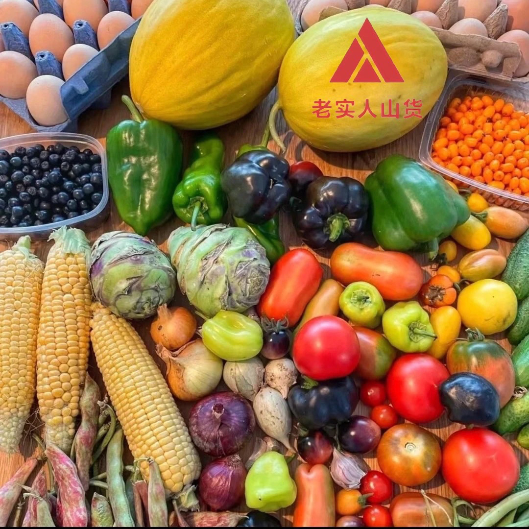 阿牛选好货临时链接农家蔬菜瓜果