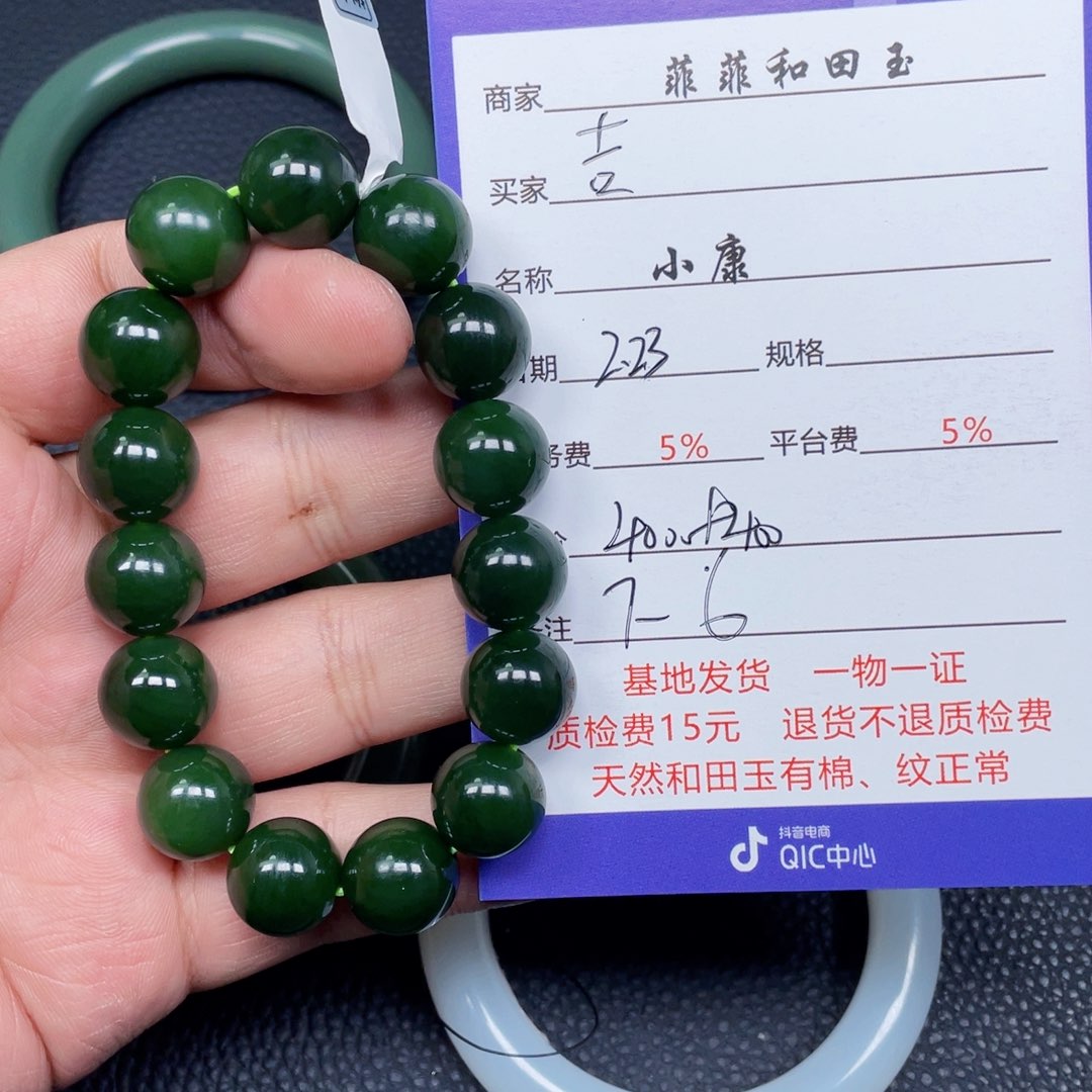 和田玉挂件未镶嵌吉*