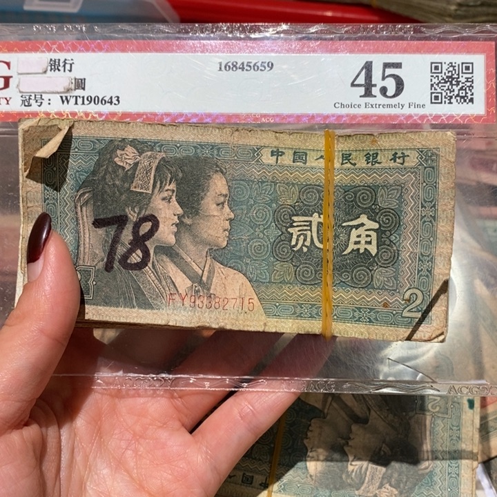 闪购链接888888888888100