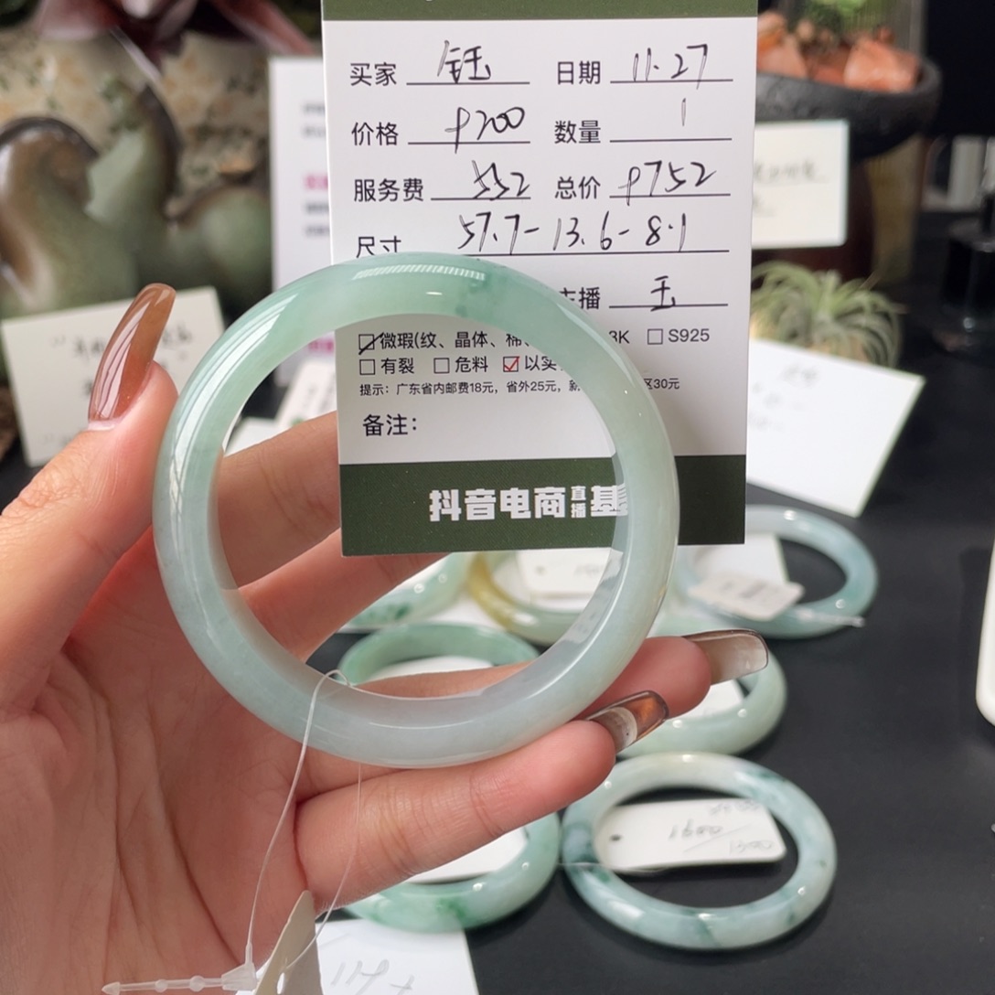 钰***翡翠未镶嵌手镯翡翠