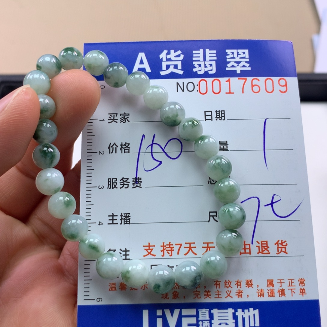 翡翠未镶嵌手链多样性