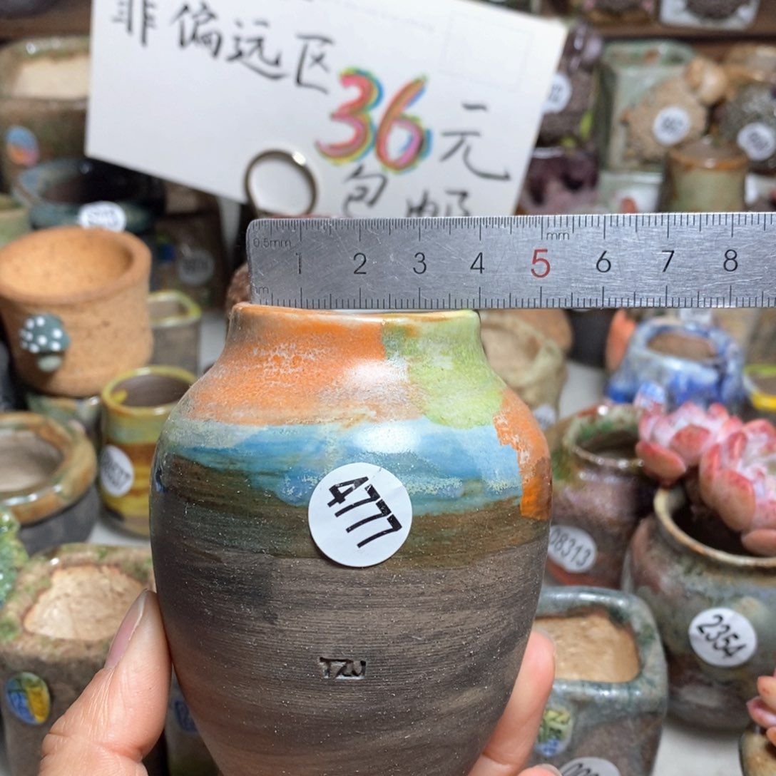 处理的花盆不退不换的，原价28