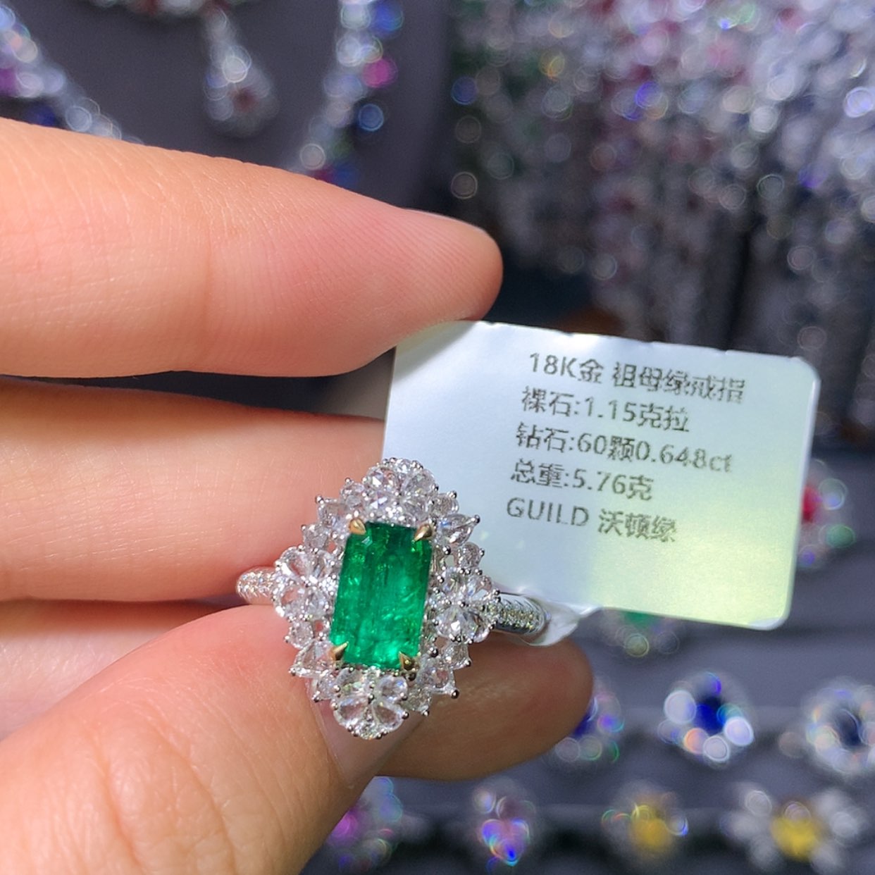 【闪购商品】戒指18K金镶嵌祖母绿