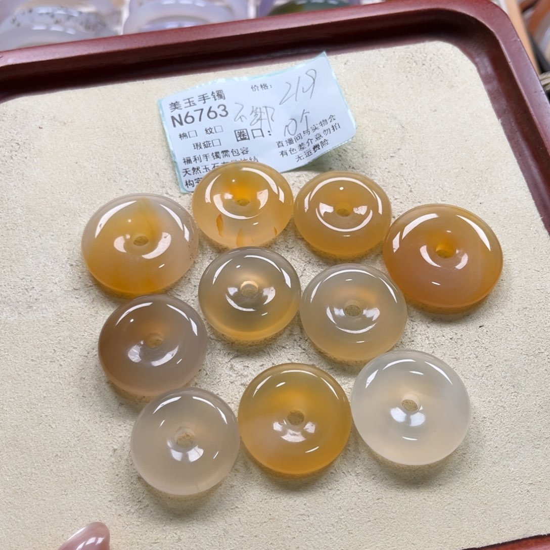 玛瑙/玉髓未镶嵌手镯6763