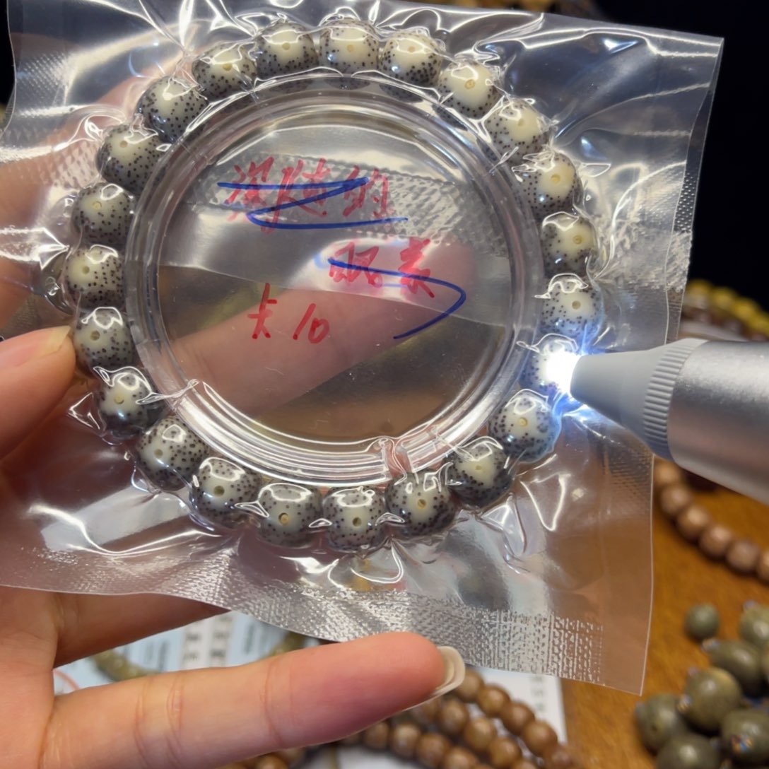 星月菩提吊坠黑冰深邃大眼