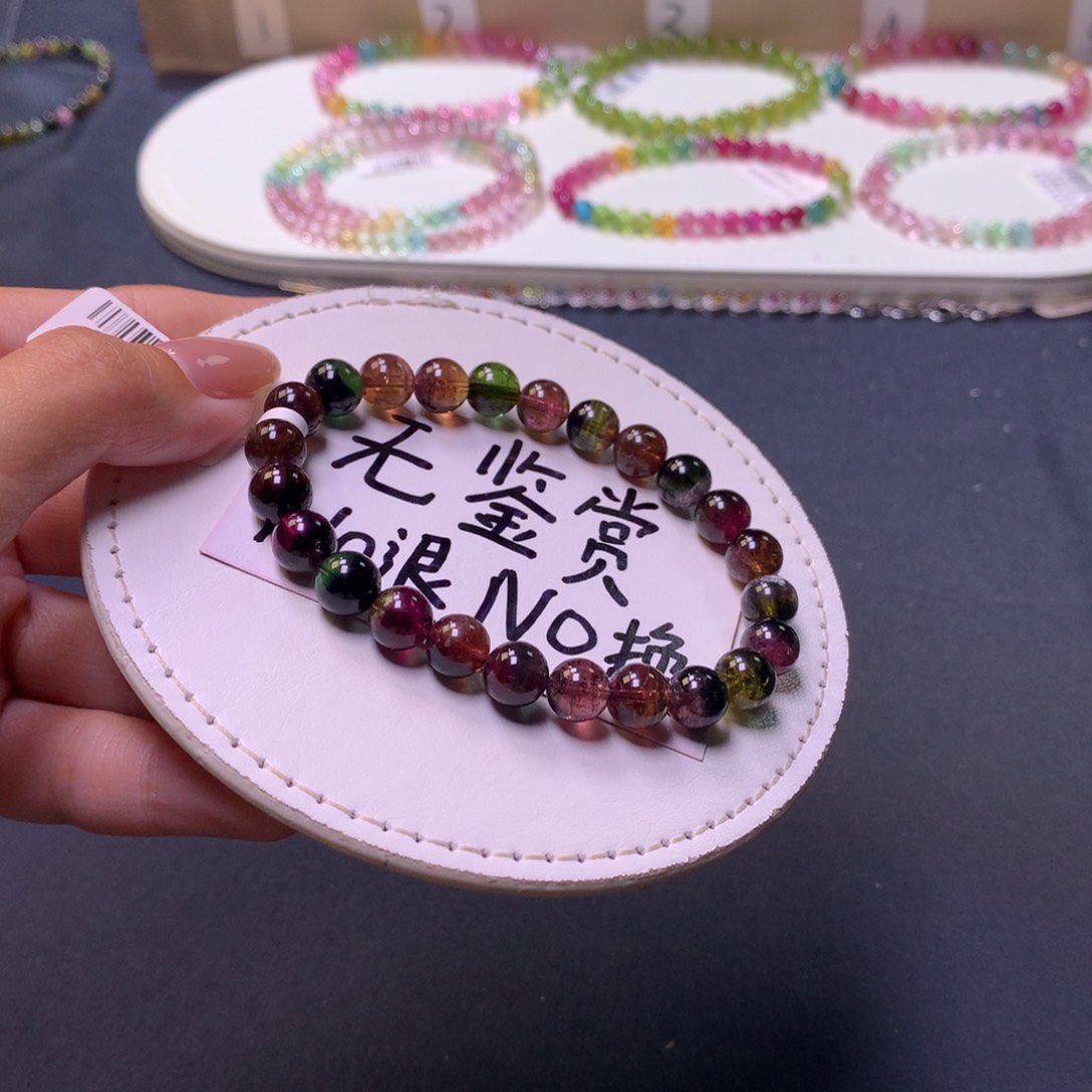 未镶嵌手链碧玺不退换