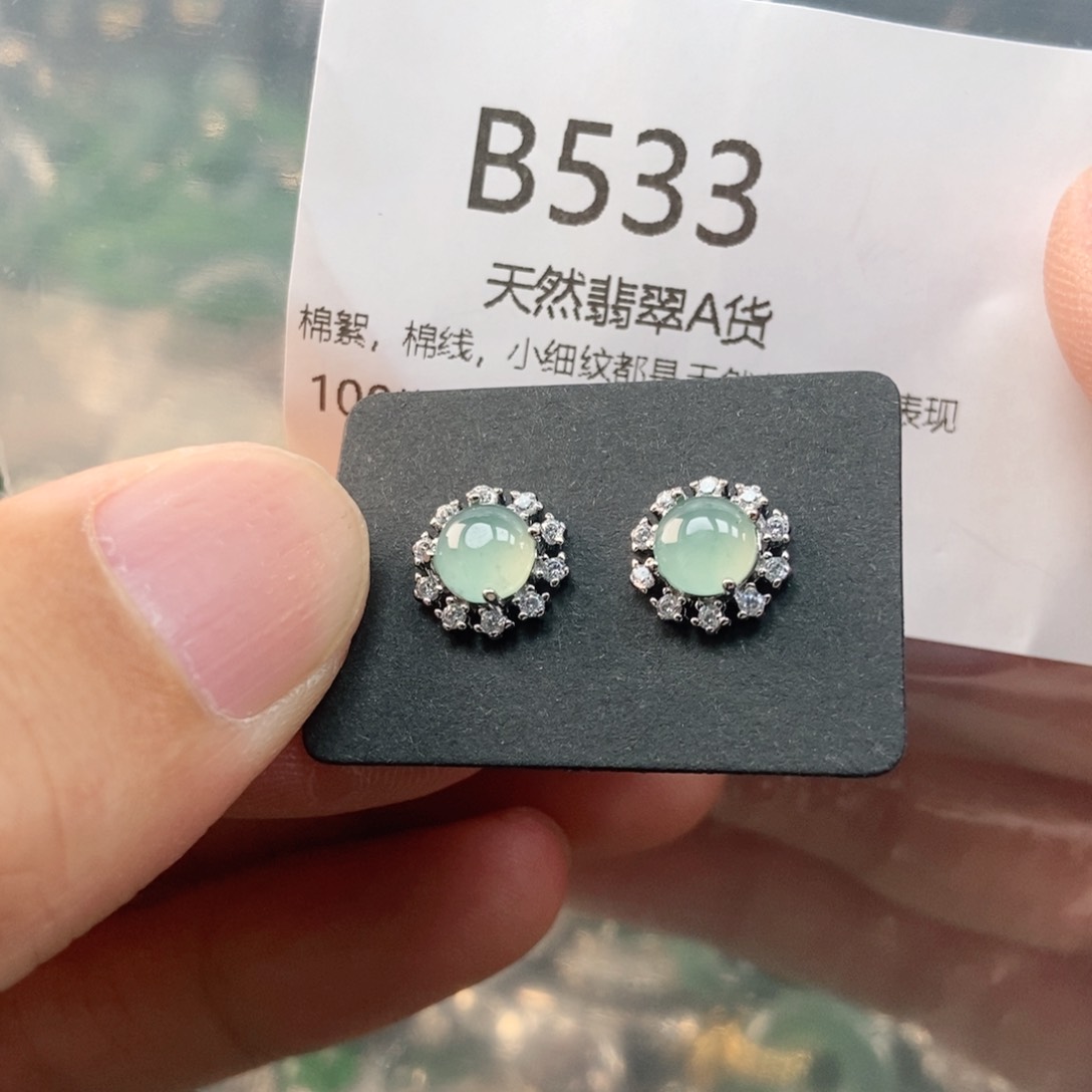 【闪购商品】翡翠未镶嵌吊坠(不含链)
