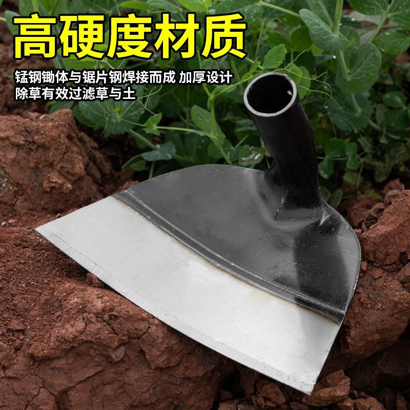 【锰钢加厚】锰钢挖地草锄农用长柄锄草利器锄地除草锄头适用