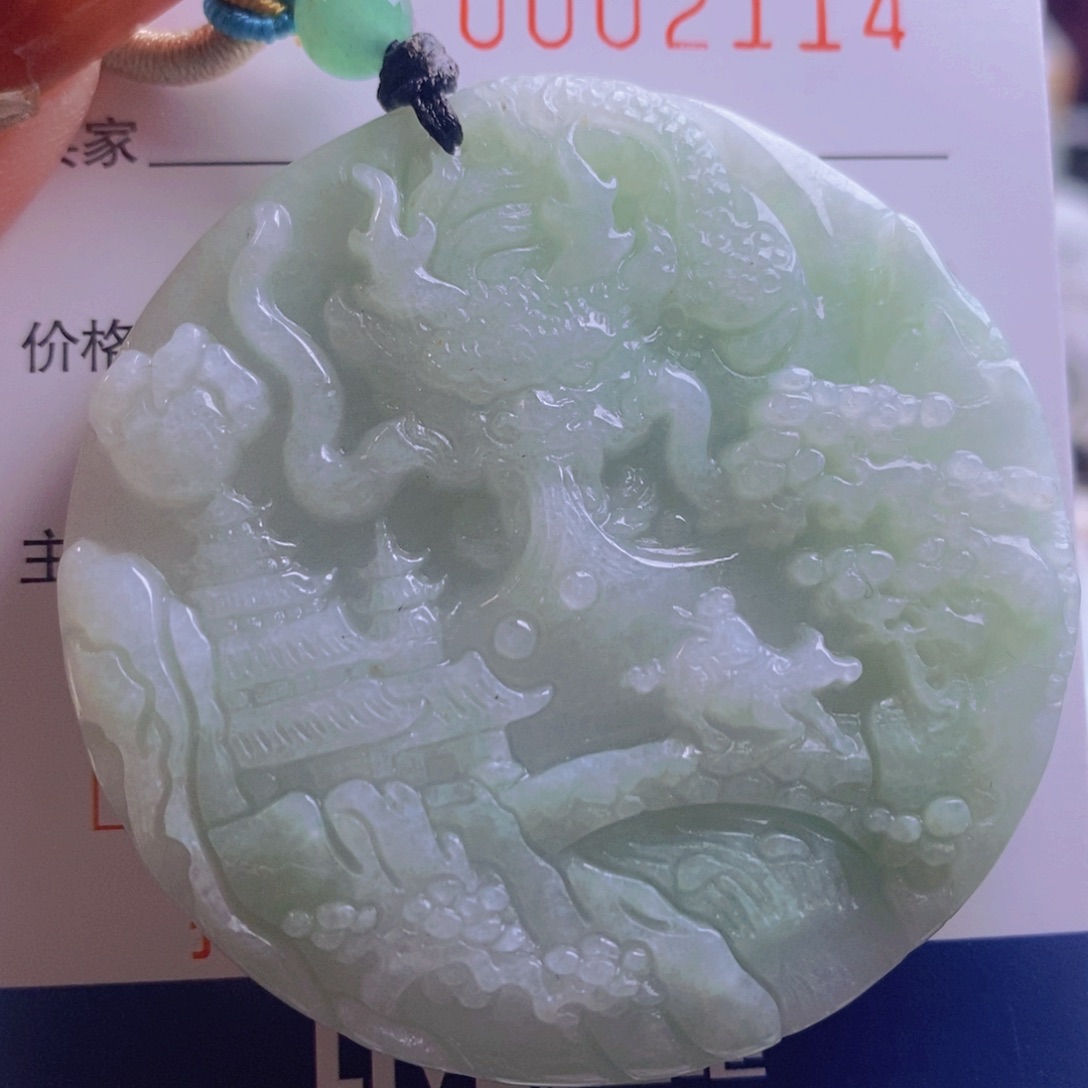 翡翠吊坠(不含链)未镶嵌