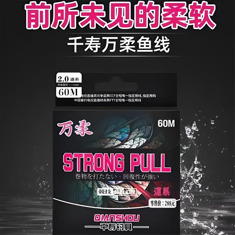 千寿万柔钓鱼线日本进口正品超柔软主线子线尼龙线黑坑竞技钓线