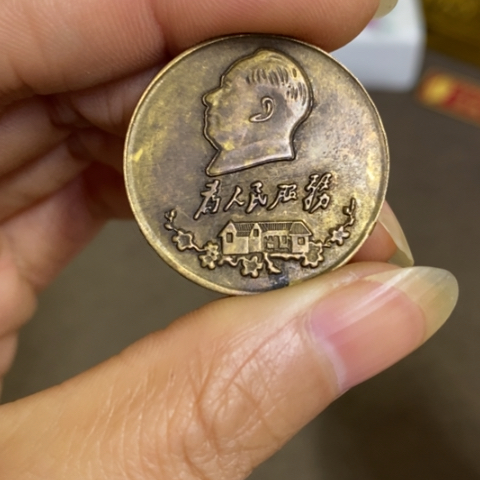 瓷片景德镇陶瓷研究所