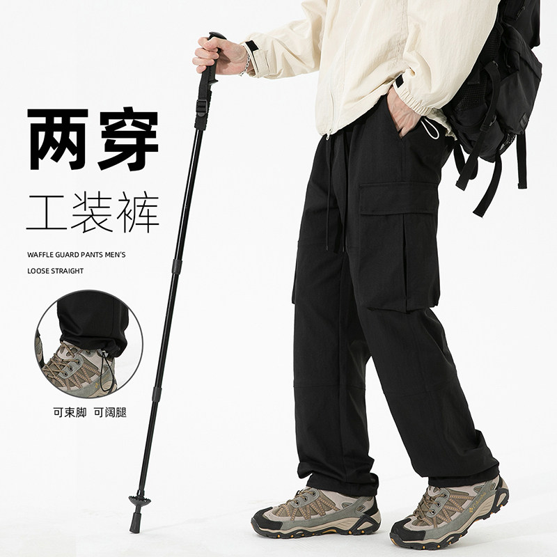 工装裤男春秋季2024新款束脚直筒两穿裤子男生多口袋宽松休闲