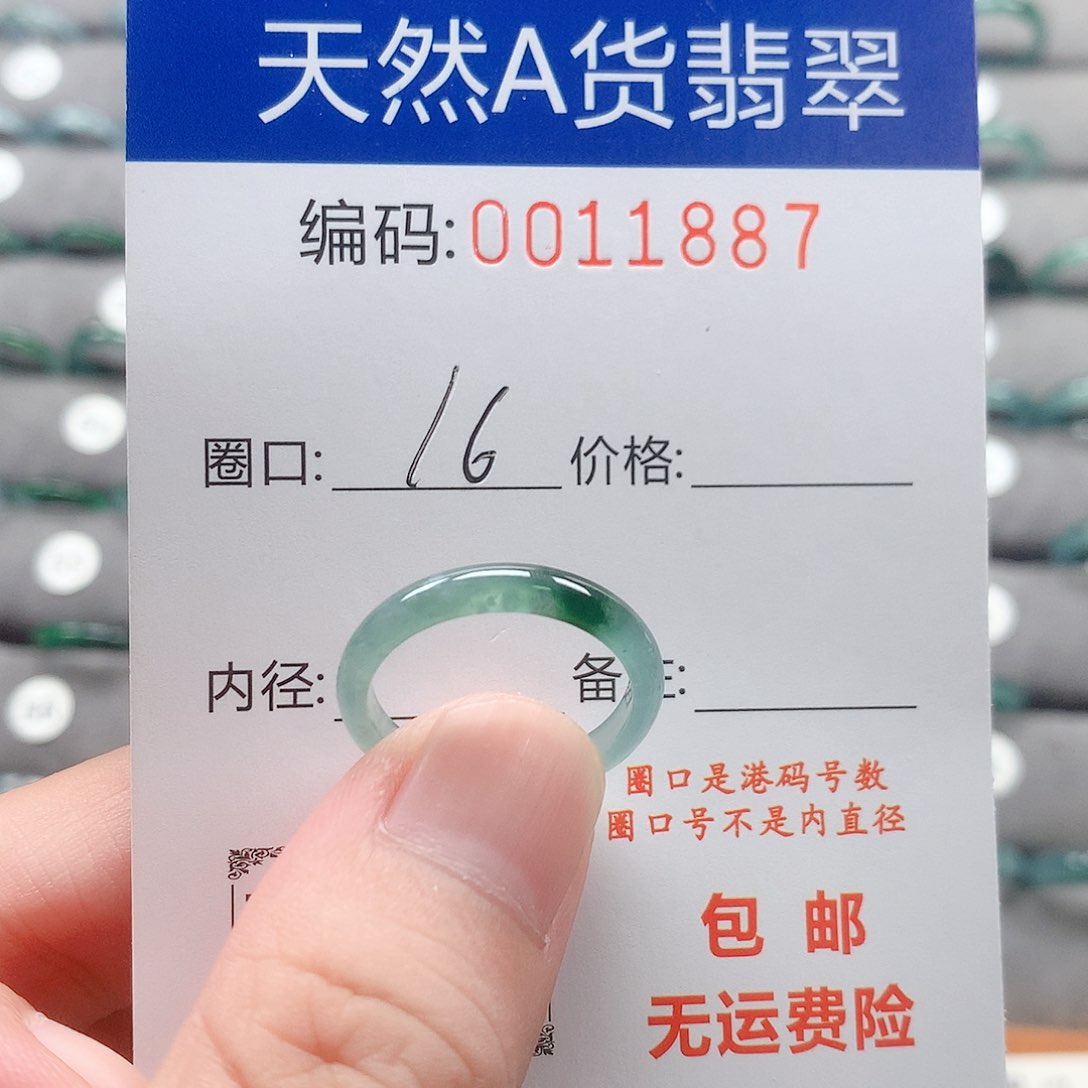 翡翠戒指未镶嵌戒圈