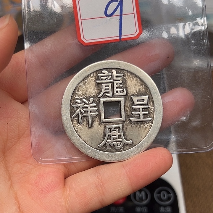 银圆银圆银圆银圆