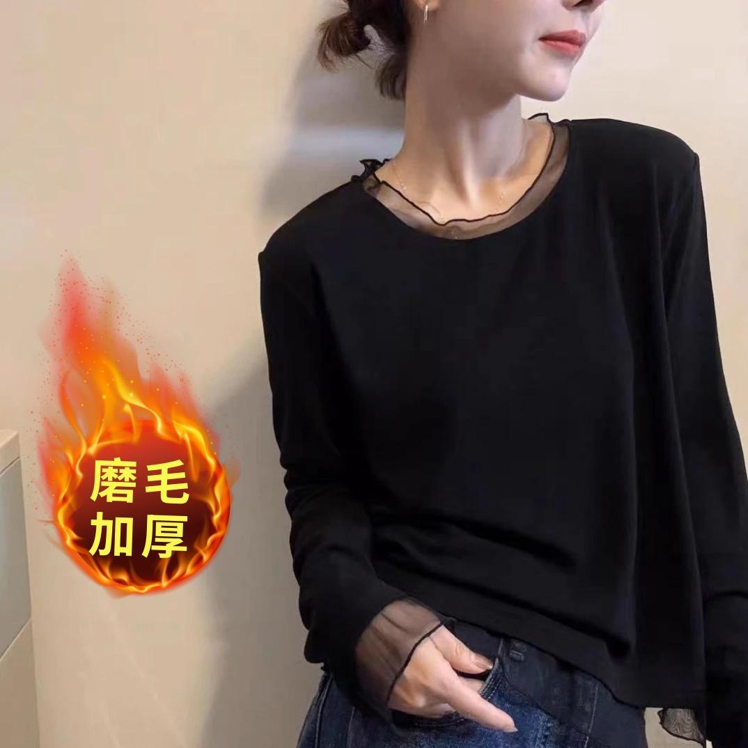 【磨毛加厚】韩版圆领拼纱长袖T恤打底衫女秋季时尚百搭休闲打底衫
