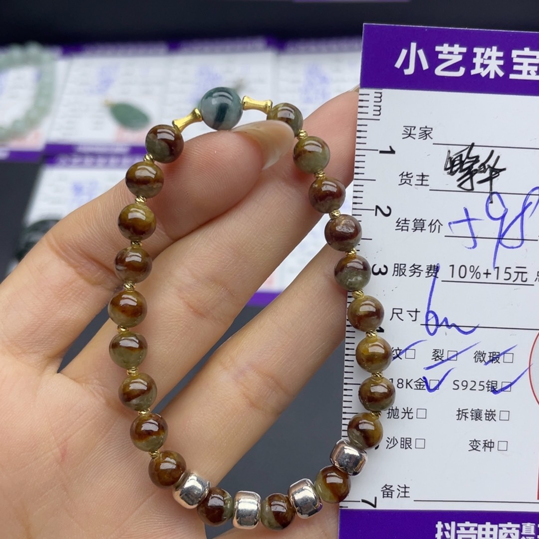 银S925镶嵌手串翡翠手串