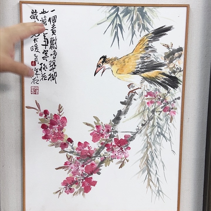 书法安涛国画作品