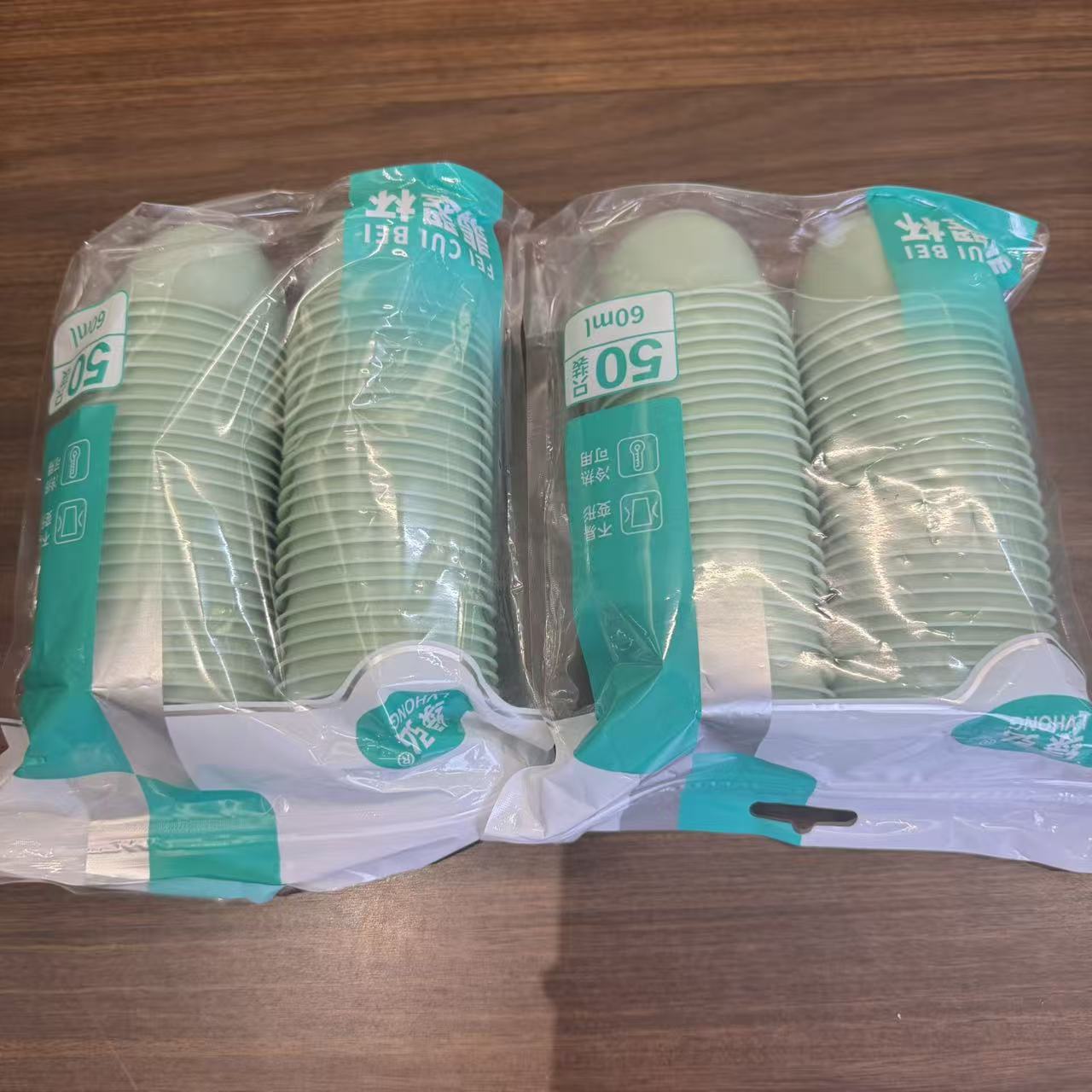 高档一次性功夫茶杯