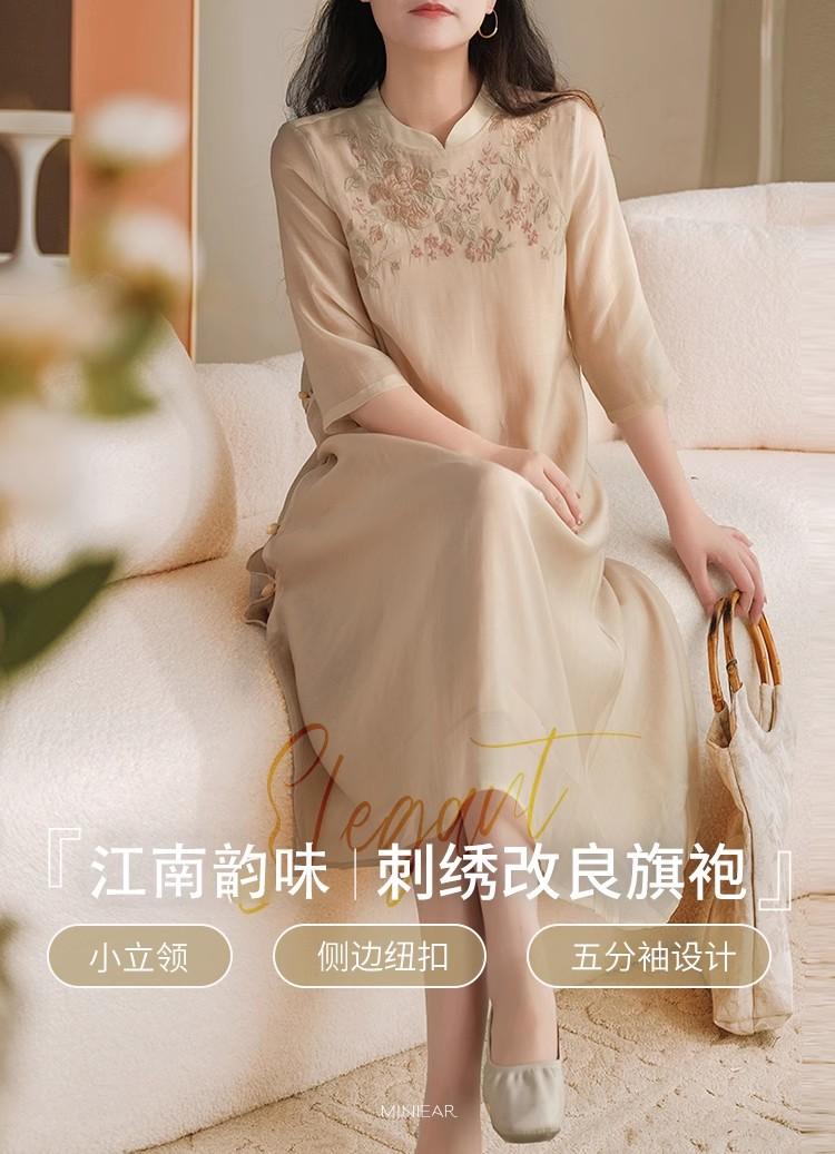 1023 #桑蚕丝棉麻中式连衣裙侧扣刺绣连衣裙五分袖中长裙子C230