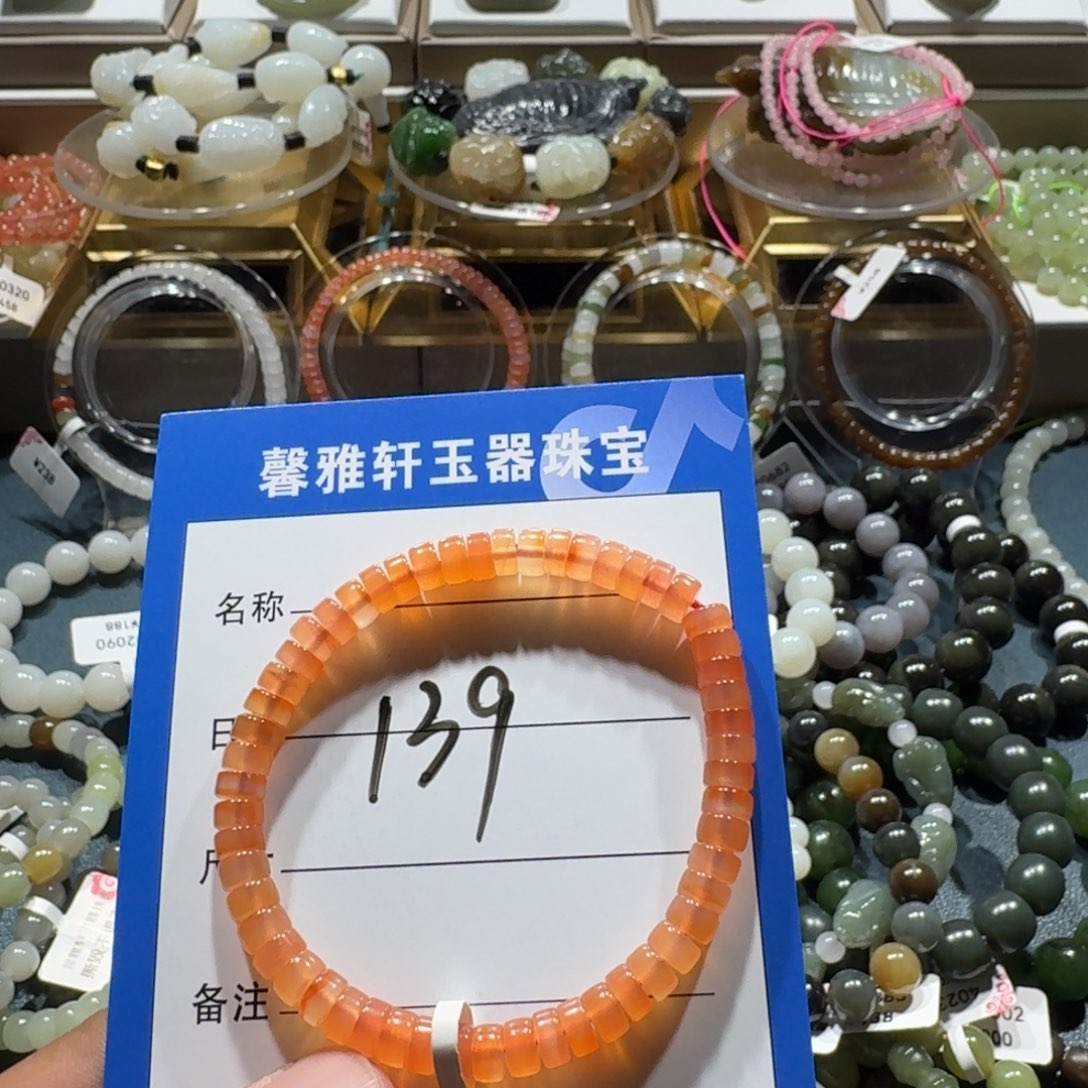 未镶嵌手串南红玛瑙