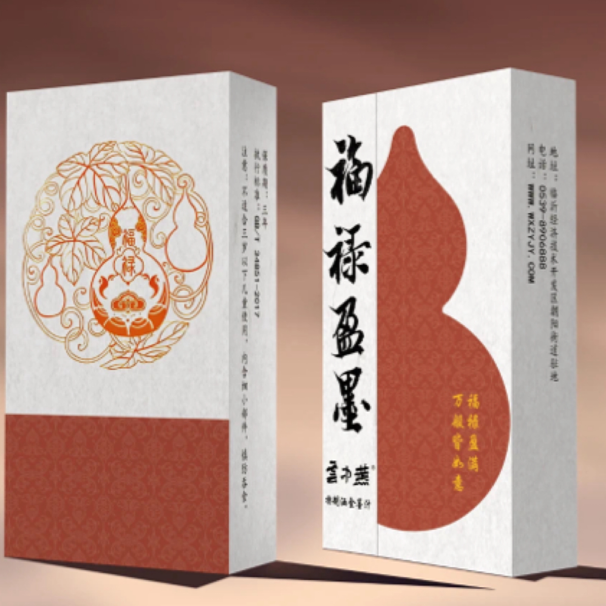 【云中燕】 福禄盈墨洒金墨汁500克礼盒
