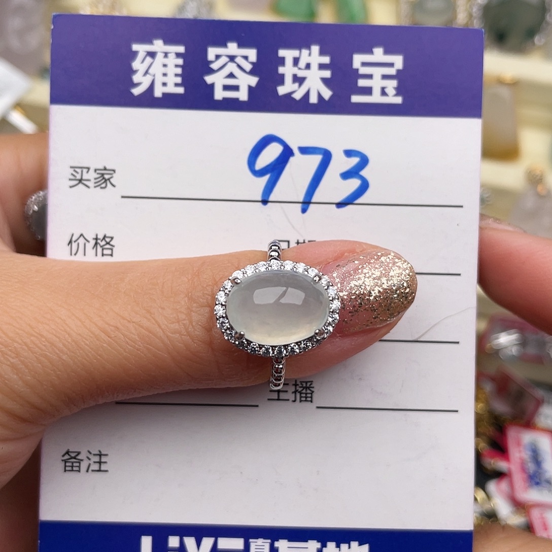 翡翠银S925镶嵌戒指