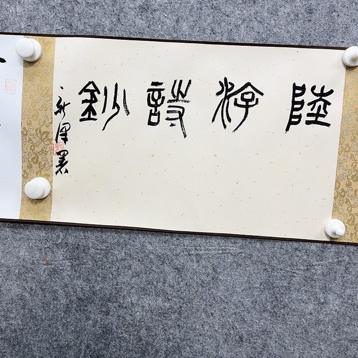 书法书法书法书法