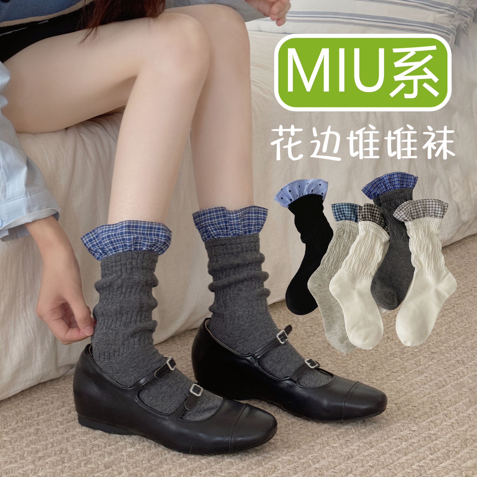 女夏季中筒袜花边袜子女春夏季日系堆堆袜中长芭蕾风纯色透气中筒