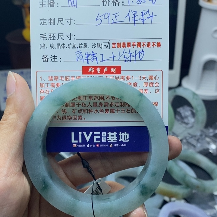 定制翡翠翡翠手镯未镶嵌瑜***1