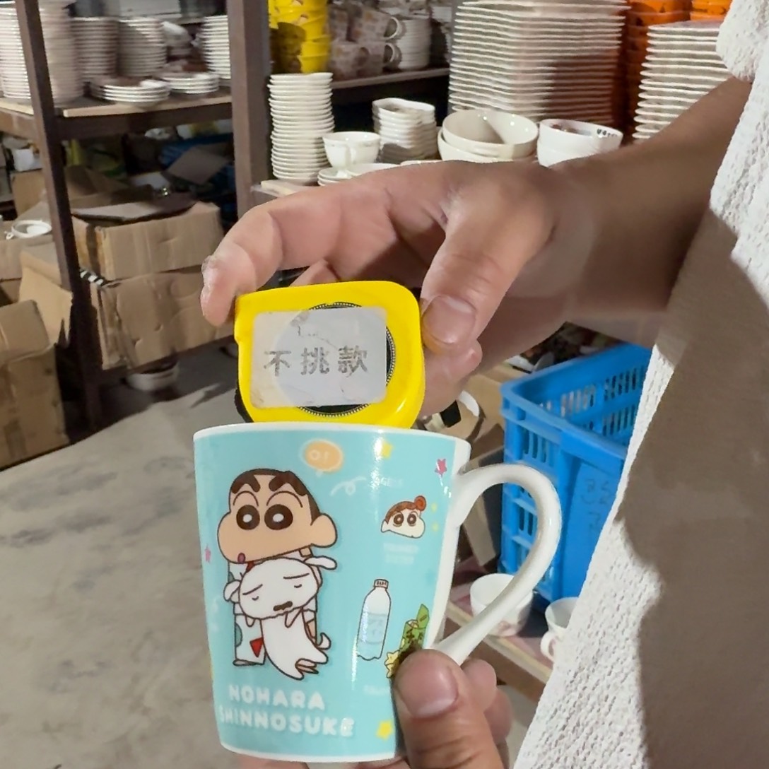 仓库直播瑕疵处理