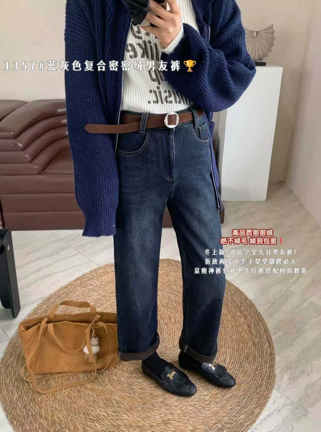 354S1357直筒裤水洗加绒加厚款冬季牛仔裤长裤男友裤时尚