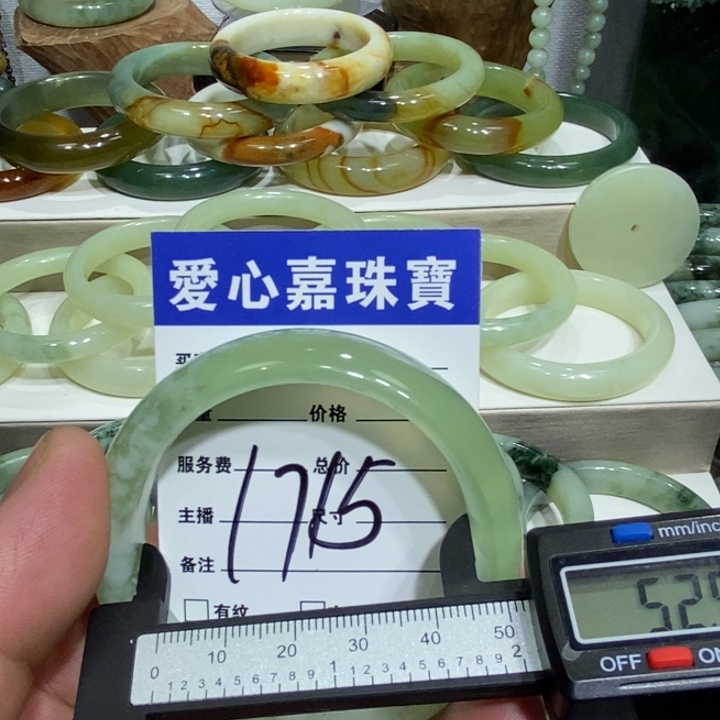 透闪石-蛇纹石玉手镯未镶嵌