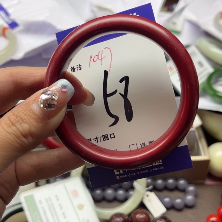 石英质玉手镯未镶嵌