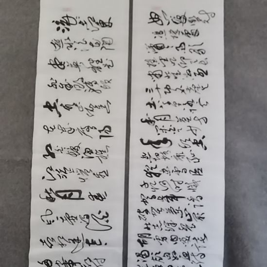 上***亲书法书书屋书法作