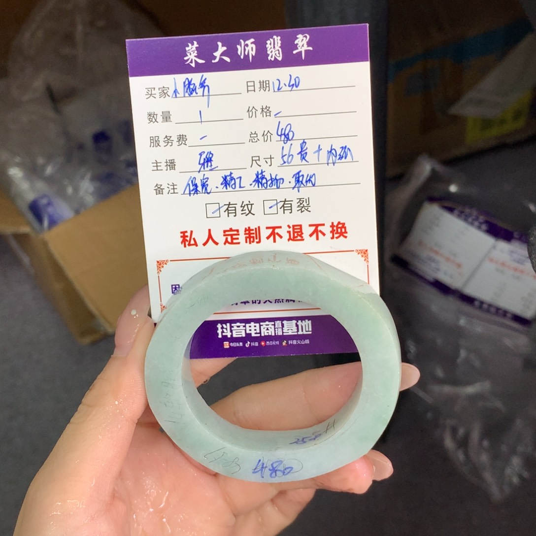 【闪购商品】未镶嵌翡翠手镯定制翡翠小**?