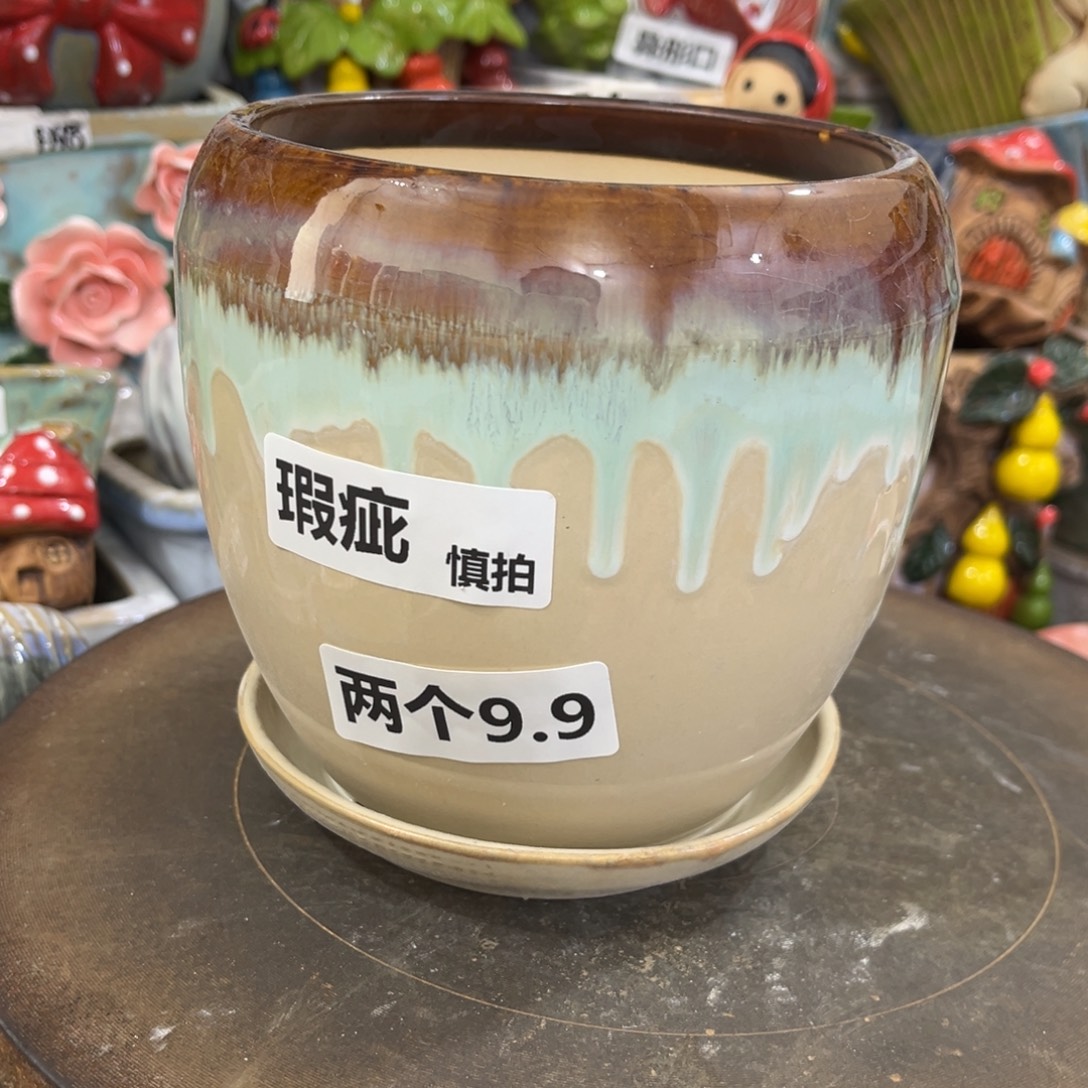 凑满15包邮发货发货发2个