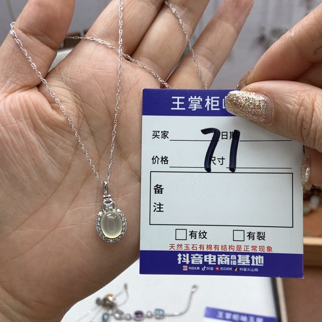 岫玉吊坠吊坠银S925镶嵌