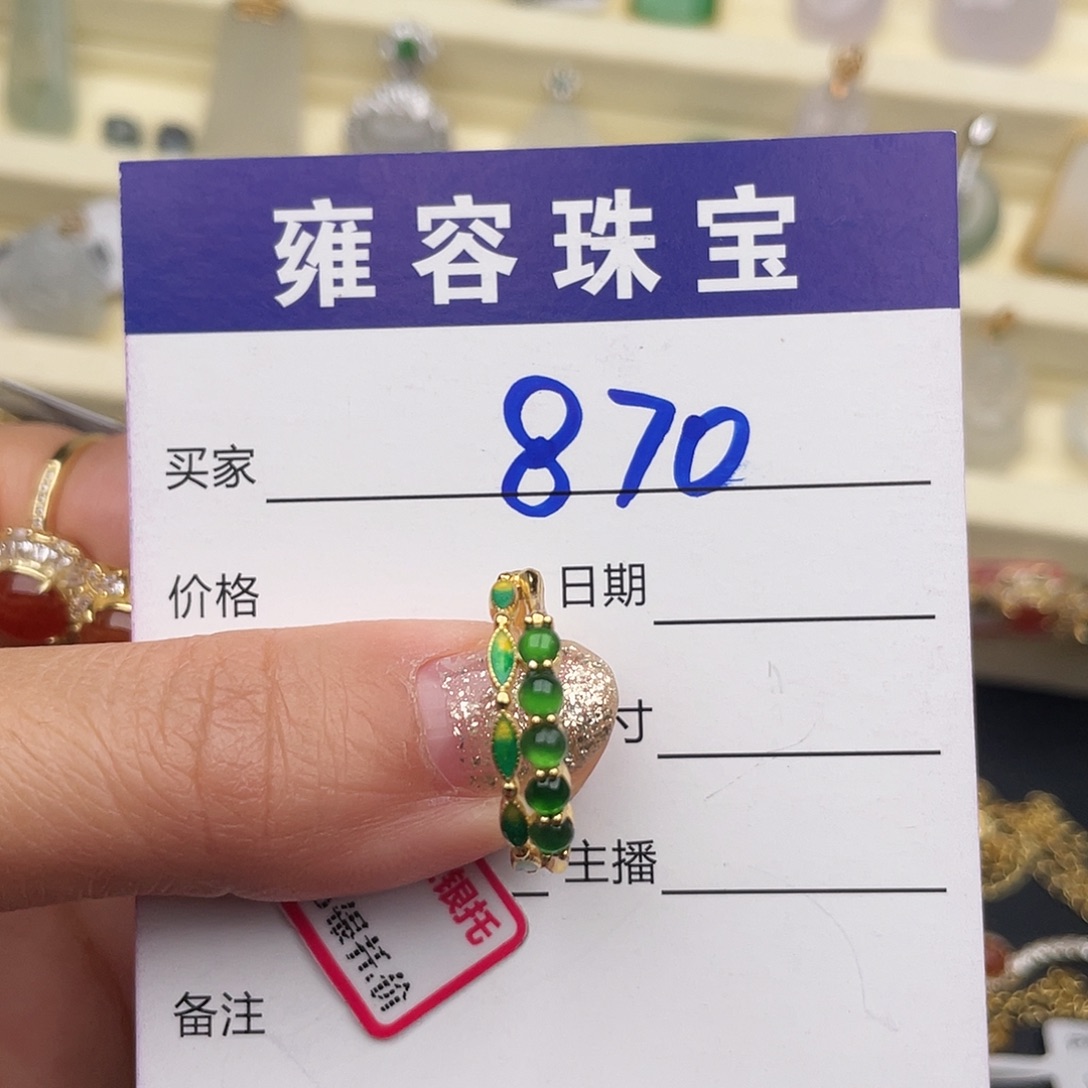 翡翠银S925镶嵌戒指