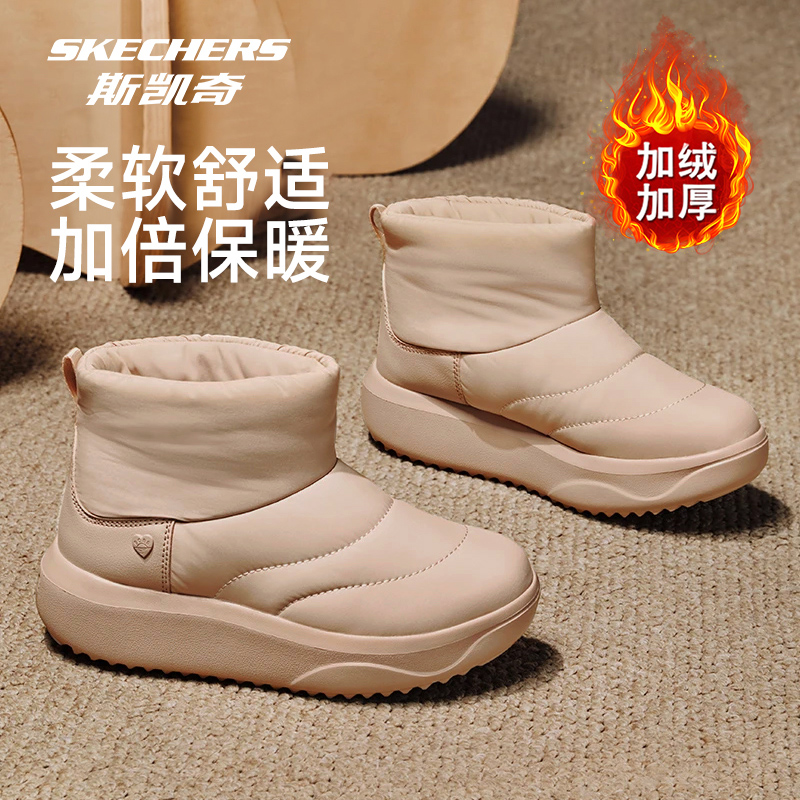 【暖FUFU面包靴】斯凯奇女鞋时尚厚底中筒靴保暖雪地靴棉鞋114754