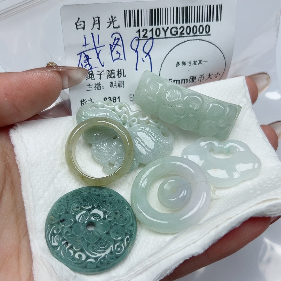 楠***室翡翠未镶嵌吊坠(不含链)