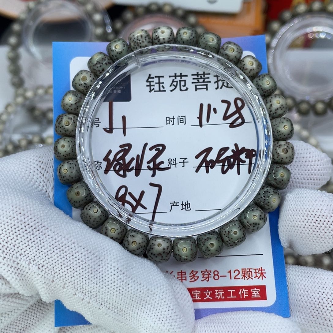 星月菩提手串1绿幽灵