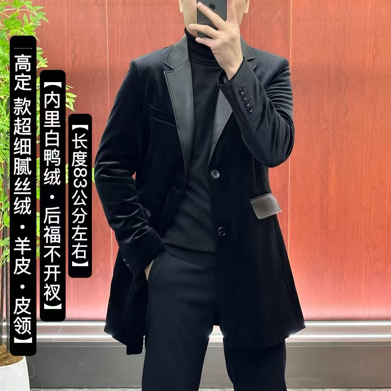 【6839】男士欧货•简约轻奢•超细丝绒配皮中长款羽绒风衣