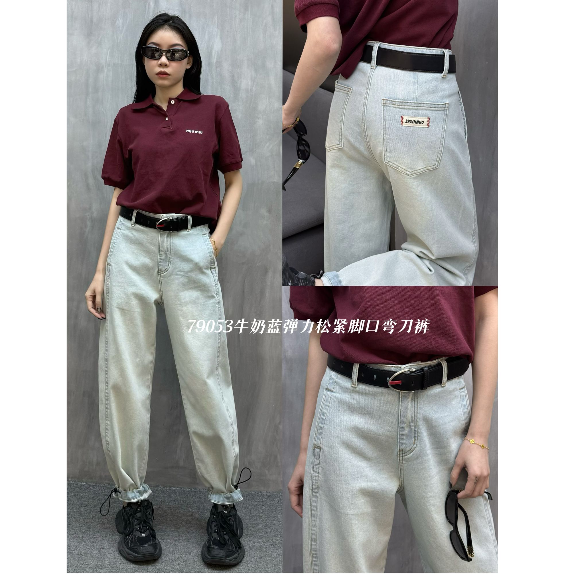 瑕疵品--喜家外贸-弹力松紧脚口牛仔弯刀裤牛仔裤阔腿79053